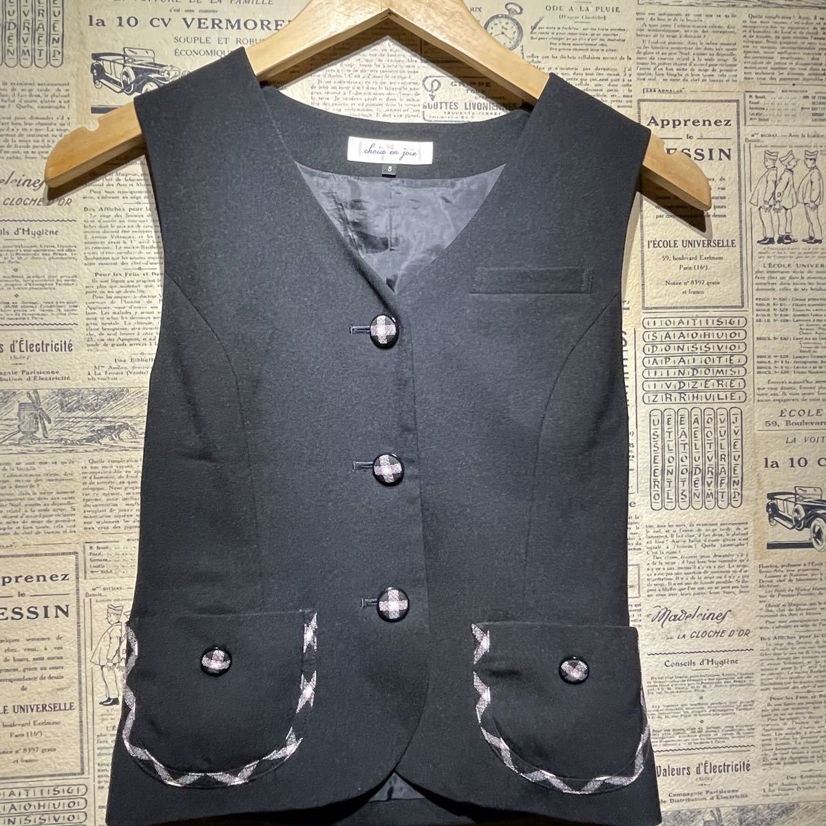 choix en joie アンジョア 事務服 セットアップ スカート ベスト拍卖