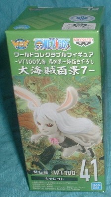 ワンピース ワールドコレクタブルフィギュア 大海賊百景7 キャロット拍卖