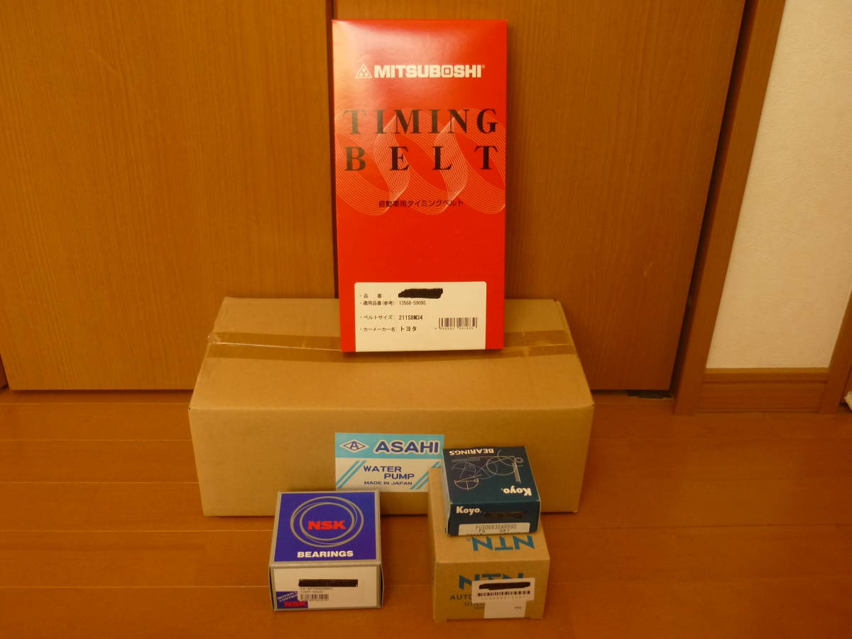 ランクル100、2UZ-FE、ガソリン用、タイミングベルト5点SET新品。拍卖