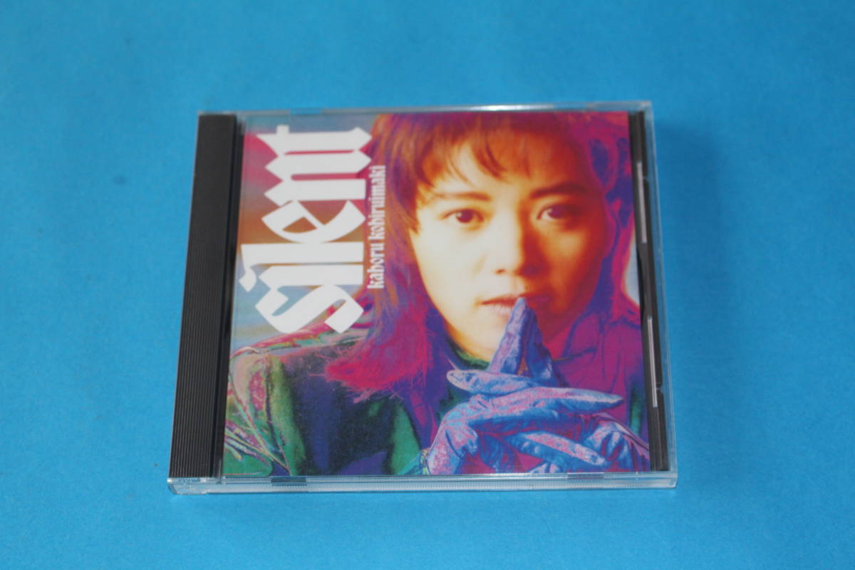 ■送料無料■SILENT■小比類巻かほる■サンプル盤■拍卖
