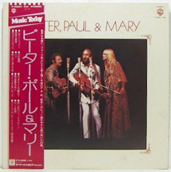 2LP's,ピーターポール&マリー PETER,PAUL & MARY 拍卖