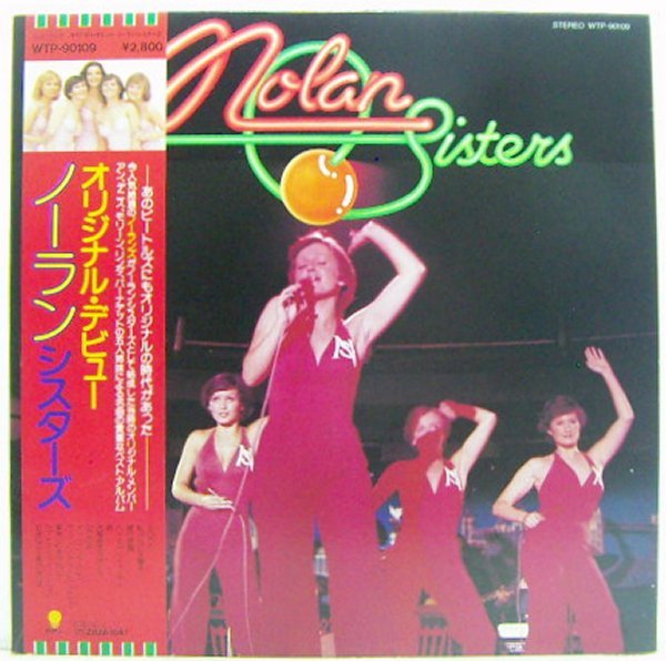 LP,ノーランシスターズ NOLAN SISTERS オリジナルデビュー ノーランズ NOLANS拍卖