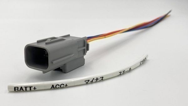 【カローラ 電源 取り出し カプラーC】 カローラツーリング オプションカプラー ハーネス 検索用) メンテ 加工 LED 住友電装 DIY 純正拍卖