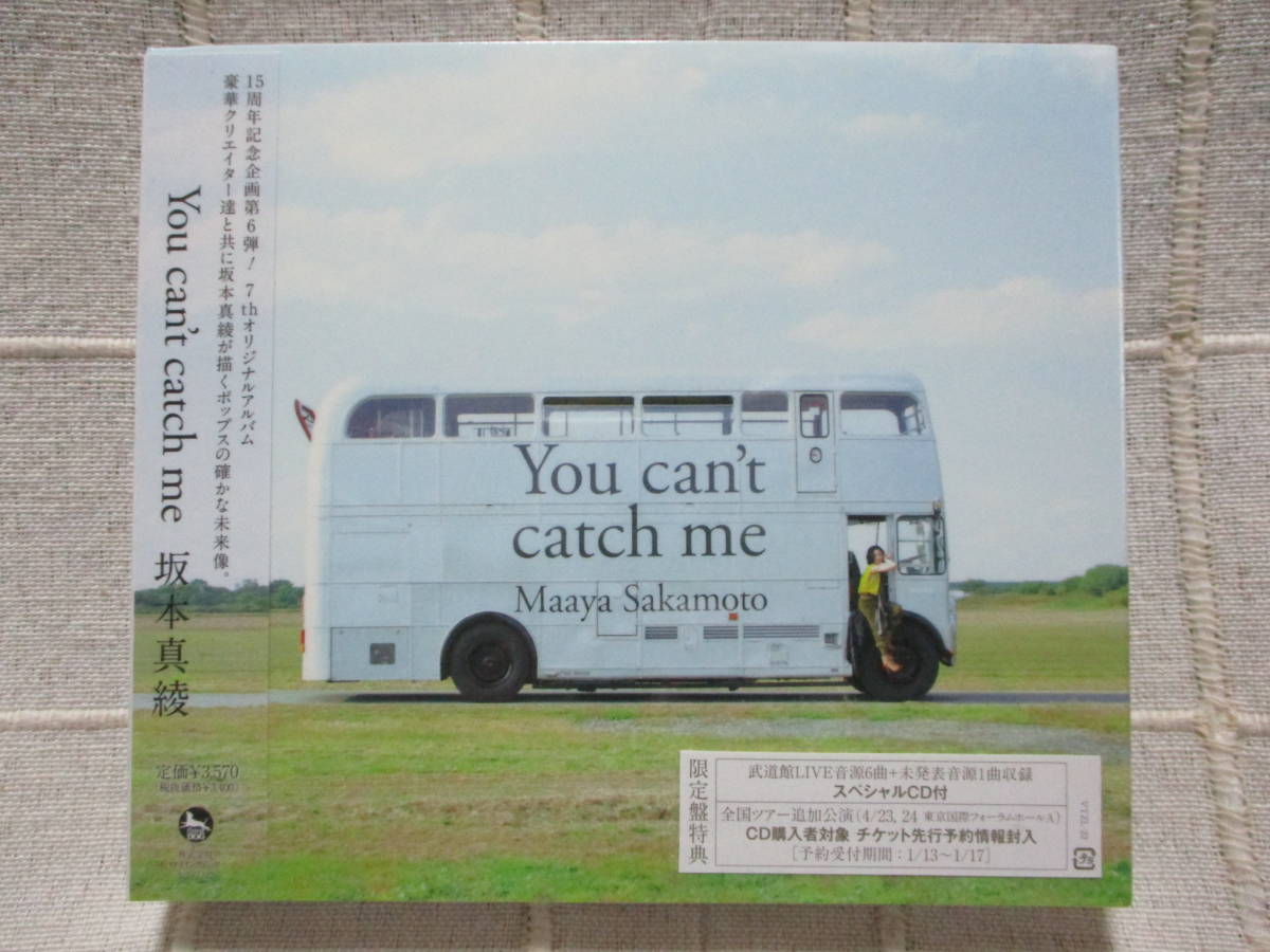 「坂本真綾 【You can't catch me】」初回限定盤:2CD 未開封  管理:(A2-270拍卖