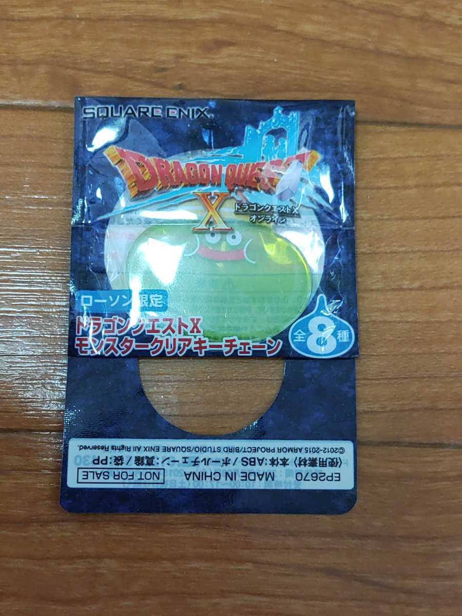 Y993: DRAGON QUEST X ドラクエ ローソン限定 モンスタークリアキーチェーン スライムベホマズン拍卖