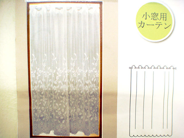 送料無料【新品 】小窓用 カフェカーテン 【 100cm×90cm リーフ 】拍卖