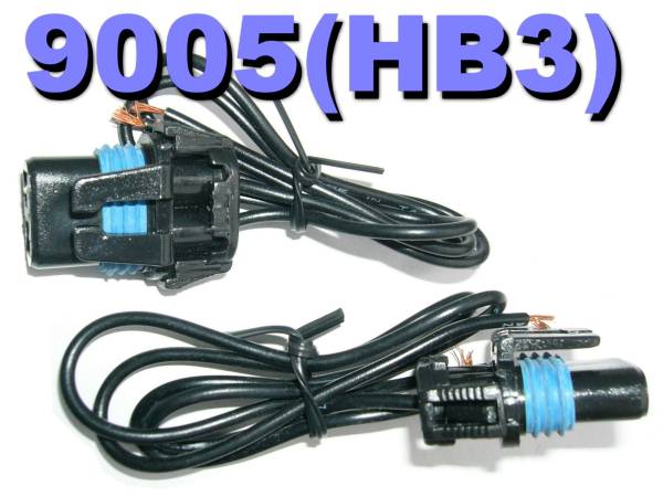 ヘッドライト バルブ コネクター 9005/HB3/キャデラック,エスカレード,セビル STS,CTS,ドゥビル,コンコース,ビュイック,リーガル拍卖