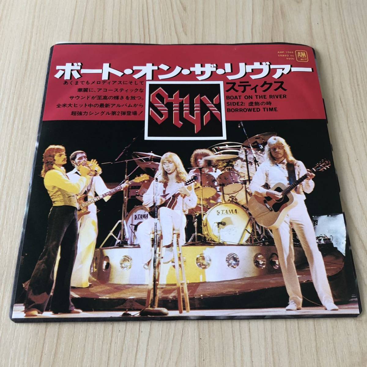 【国内盤7inch】スティクス STYX BOAT ON THE RIVER BORROWES TIME 虚飾の時 / EP レコード / AMP1068 / 洋楽ロック /拍卖