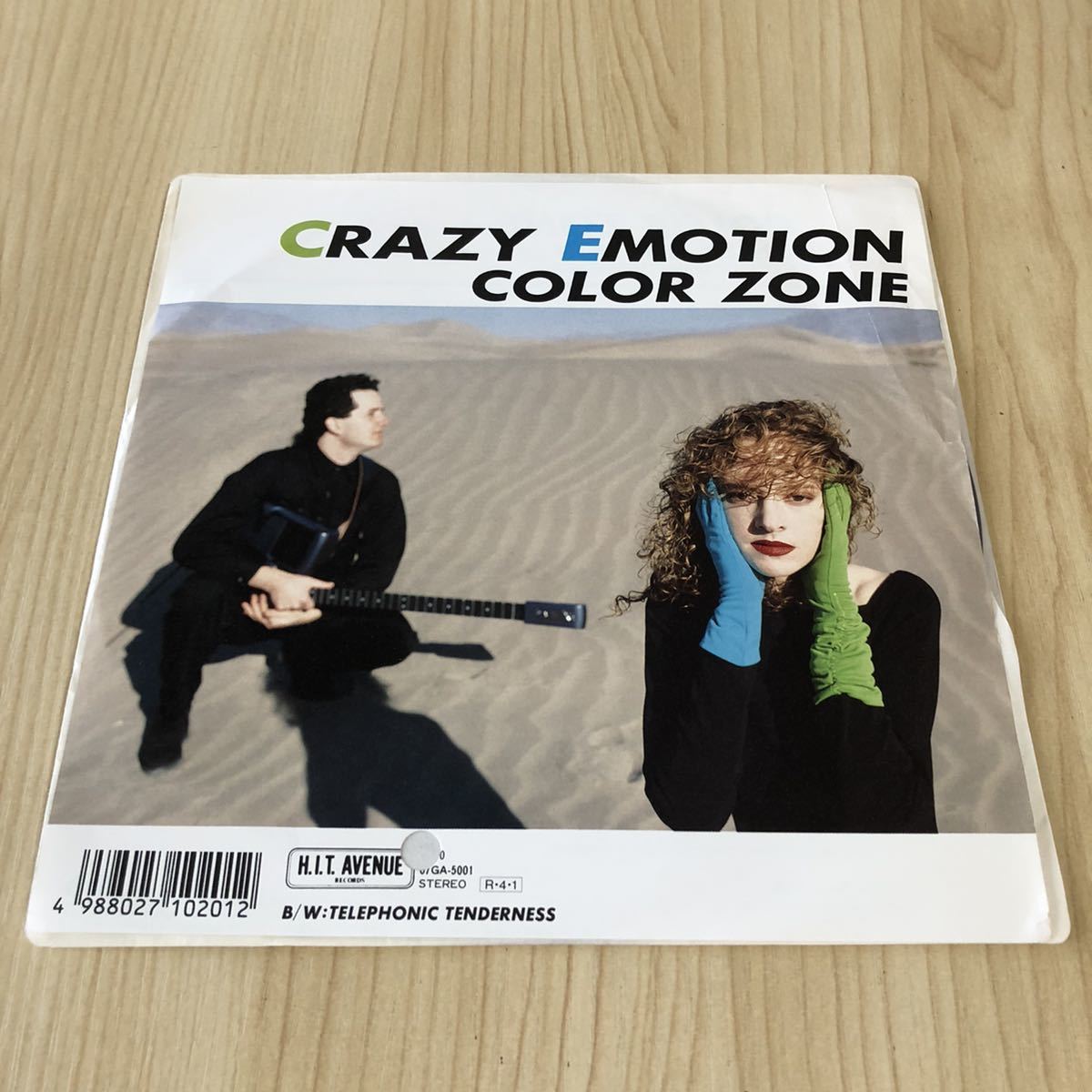 【見本盤国内盤7inch】カラーゾーン COLOR ZONE CRAZY EMOTION TELEPHPNIC TENDERNESS / EP レコード / 07GA5001 / 洋楽ロック拍卖