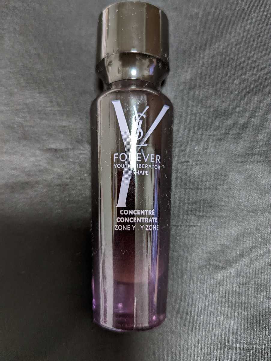 ★イブサンローラン フォーエバーリブレイター YセラムN〈美容液〉30ml拍卖