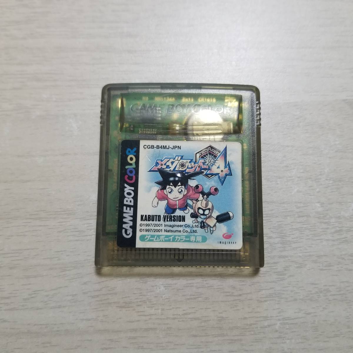 ◯即決 GB メダロット4 カブトバージョン   同梱OK◯拍卖