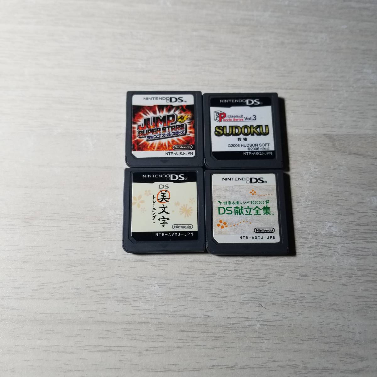◯DS DS美文字トレーニング  等4枚  同梱OK◯拍卖
