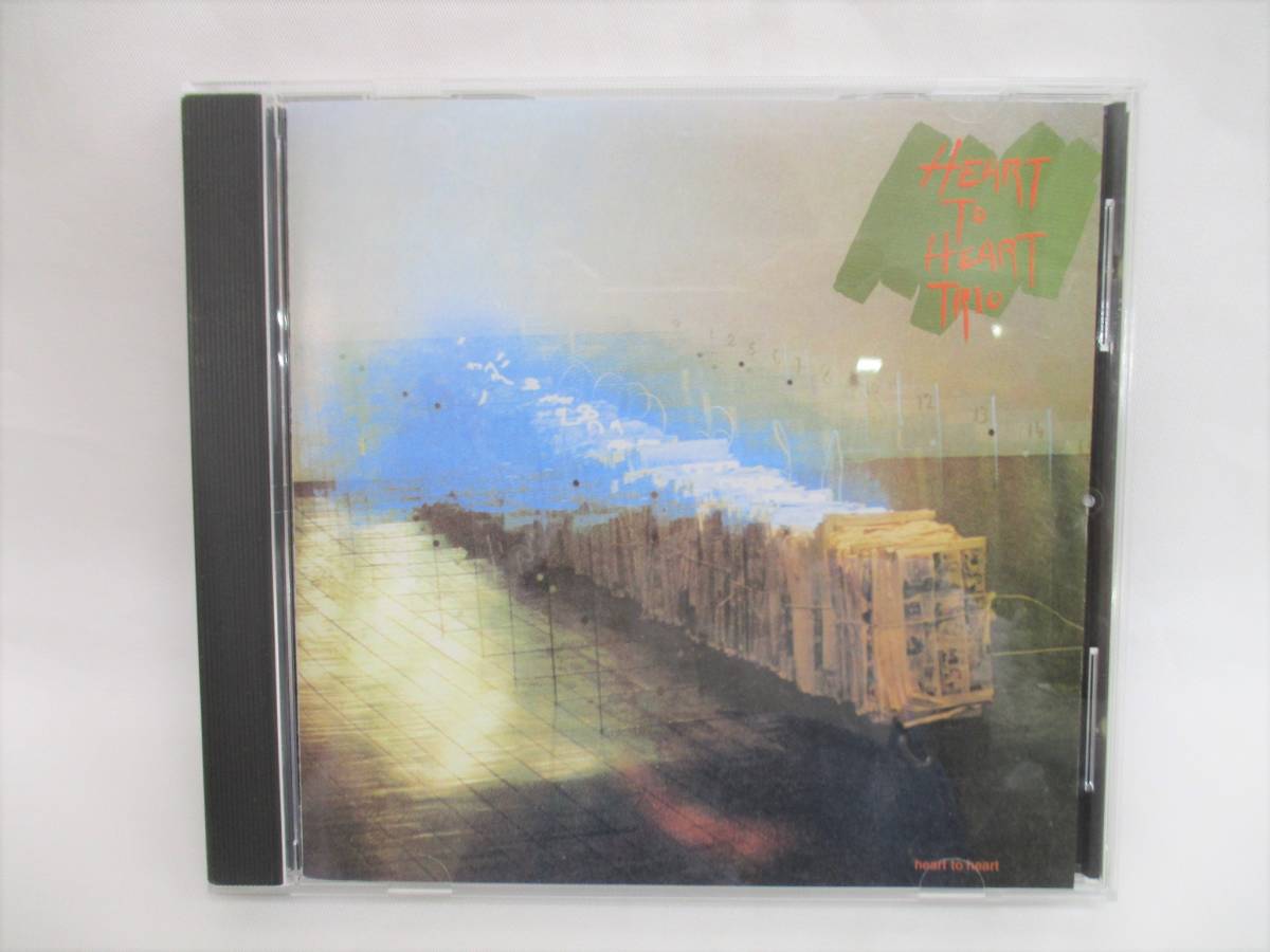 CD ハート トゥ ハート トリオ HEART TO HEART TRIO拍卖