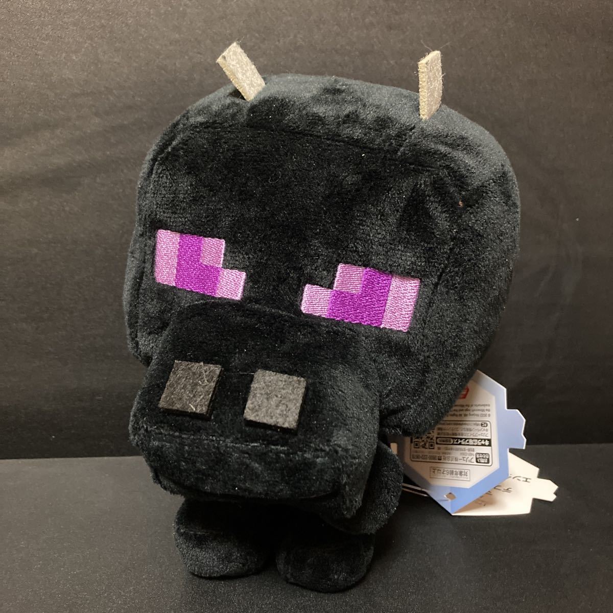 マインクラフト デフォルメぬいぐるみ エンダードラゴン ぬいぐるみ グッズ マイクラ Minecraft拍卖