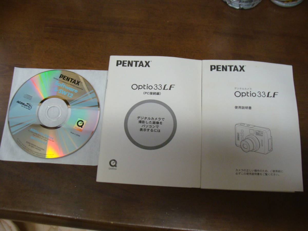 ミノルタ MINOLTA α-7700i 使用説明書 送料230円拍卖