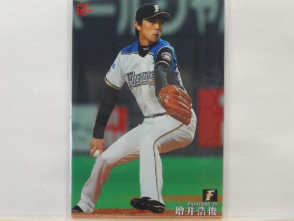 カルビー プロ野球カード 2016第1弾 増井浩俊拍卖