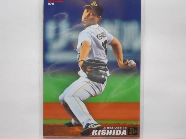 カルビー プロ野球カード 2013第1弾 岸田 護拍卖