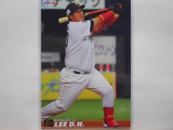 カルビー プロ野球カード 2013第2弾 李 大浩拍卖