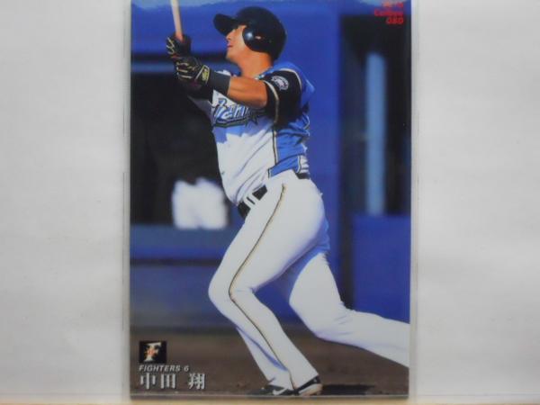 カルビー プロ野球カード 2016第2弾 中田 翔拍卖