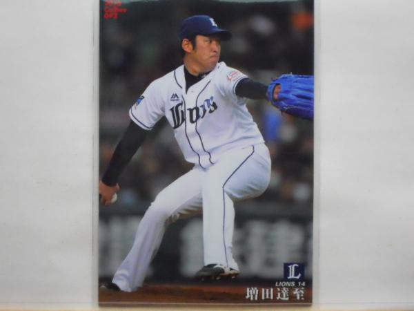 カルビー プロ野球カード 2016第2弾 増田達至拍卖