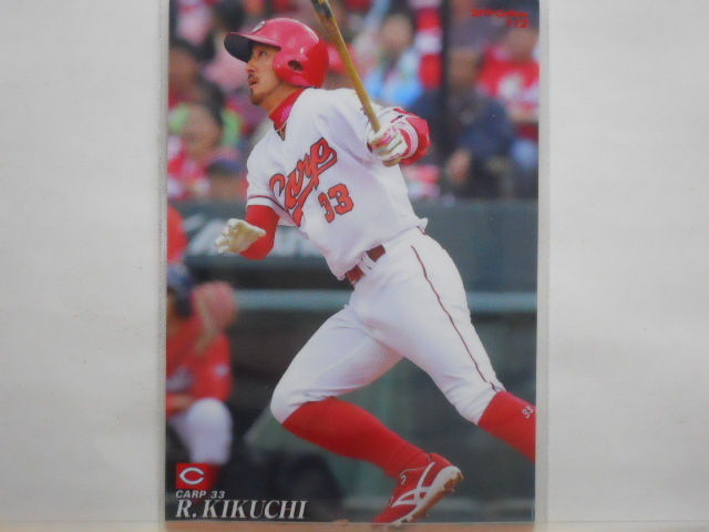 カルビー プロ野球カード 2019第2弾 菊池涼介(広島)拍卖