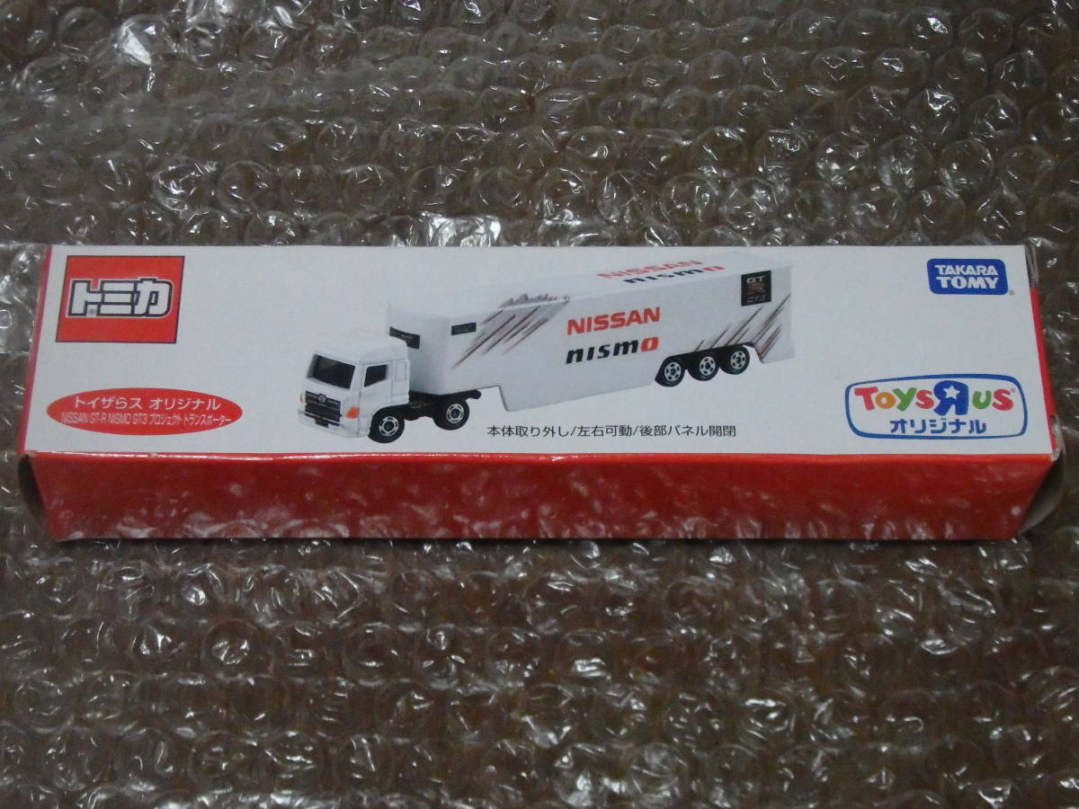 トイザらス オリジナル トミカ NISSAN GT-R NISMO GT3 プロジェクト トランスポーター 未開封品拍卖