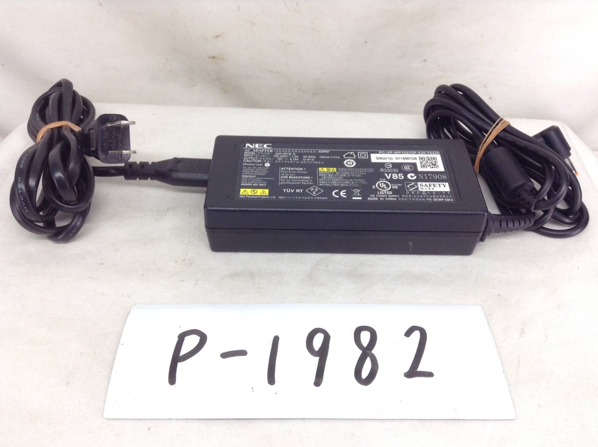 P-1982 NEC 製 ADP-90YB E 仕様 19V 4.74A ノートPC用ACアダプター 即決品拍卖