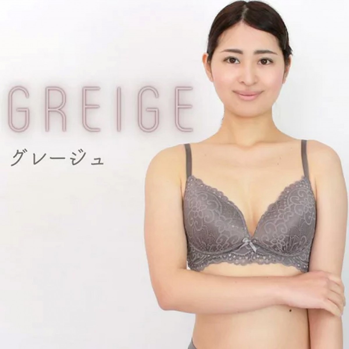 ノンワイヤーブラ グレージュ M 【楽ブラ】脇高ブラ リフトアップ 下垂防止 ワイヤレス 苦しくない 脇肉スッキリ バストアップ拍卖