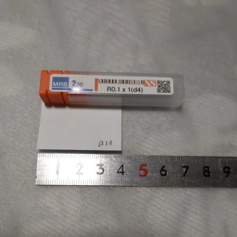 a13 日進工具 NS 超硬エンドミル MRB230 R0.1×1(d4)拍卖