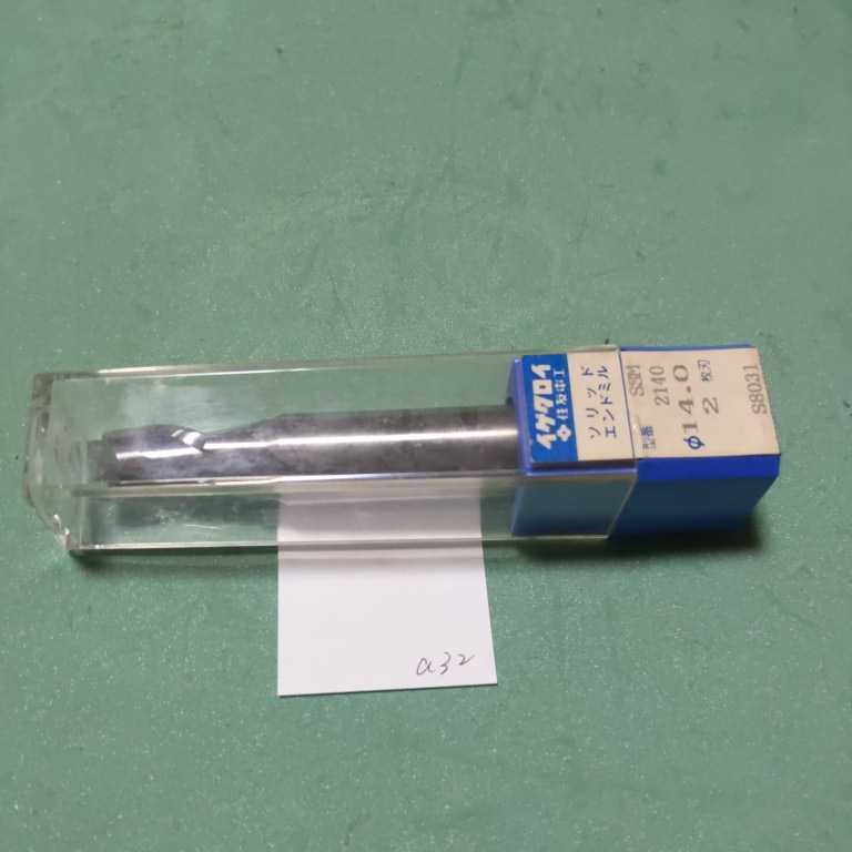 a32 未使用品 住友電工 超硬エンドミル SSM2140 14 イゲタロイ拍卖