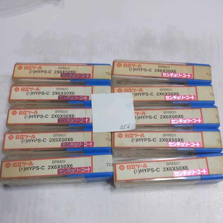 a56 未使用 日立ツール センチュリーコート コーティング 超硬エンドミル 2.0 10本セット拍卖