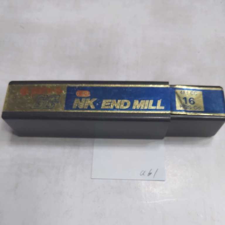 a61 未使用 日立ツール 4枚刃 16.0 ハイスエンドミル Φ16拍卖