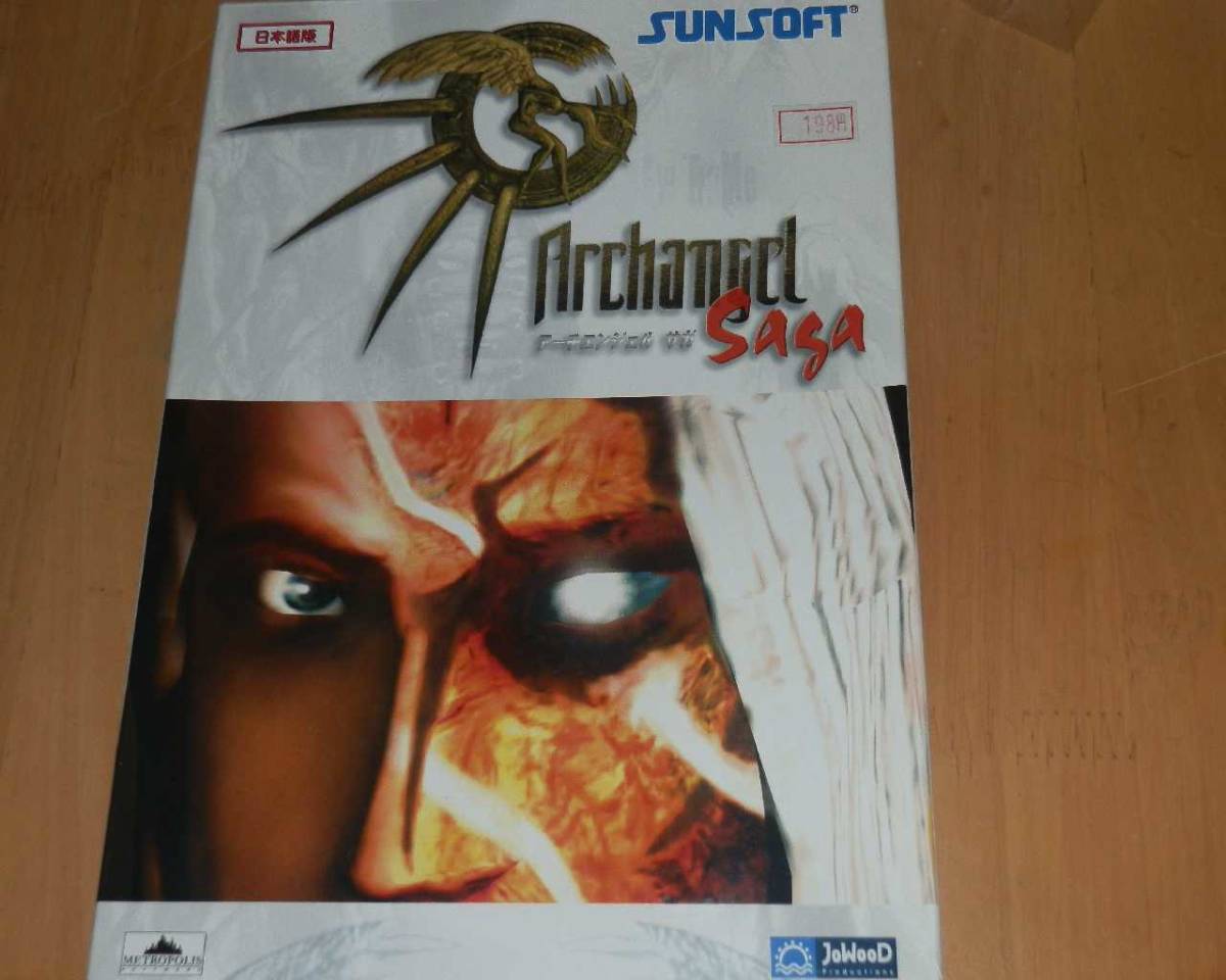 WINDOWS アークエンジェルサーガ拍卖