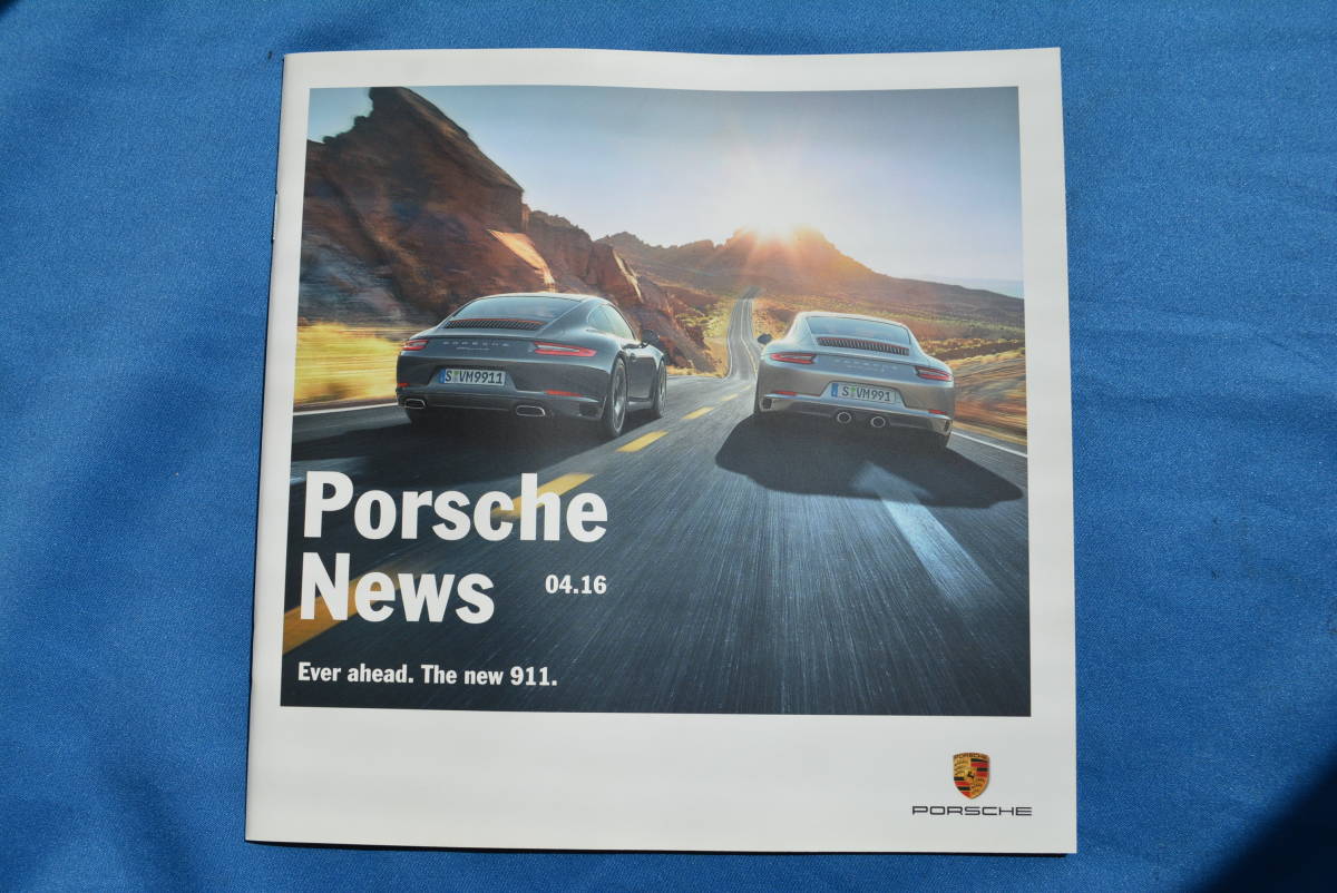 Porsche News / Ever ahead. The new 911 ポルシェ ニュース 04.16 USED品拍卖