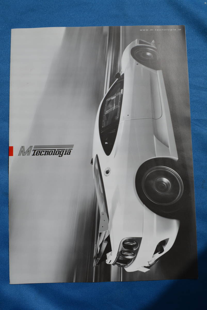 Ferrari / M Tecnologia リーフレット USED品拍卖