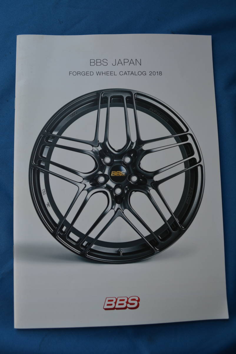 BBS JAPAN FORGED WHEEL CATALOG 2018 / BBSジャパン 鍛造ホイールカタログ 2018年版 USED品拍卖