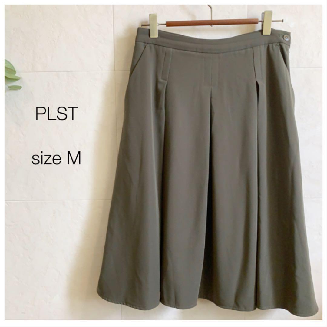 PLST グリーンフレアスカート拍卖