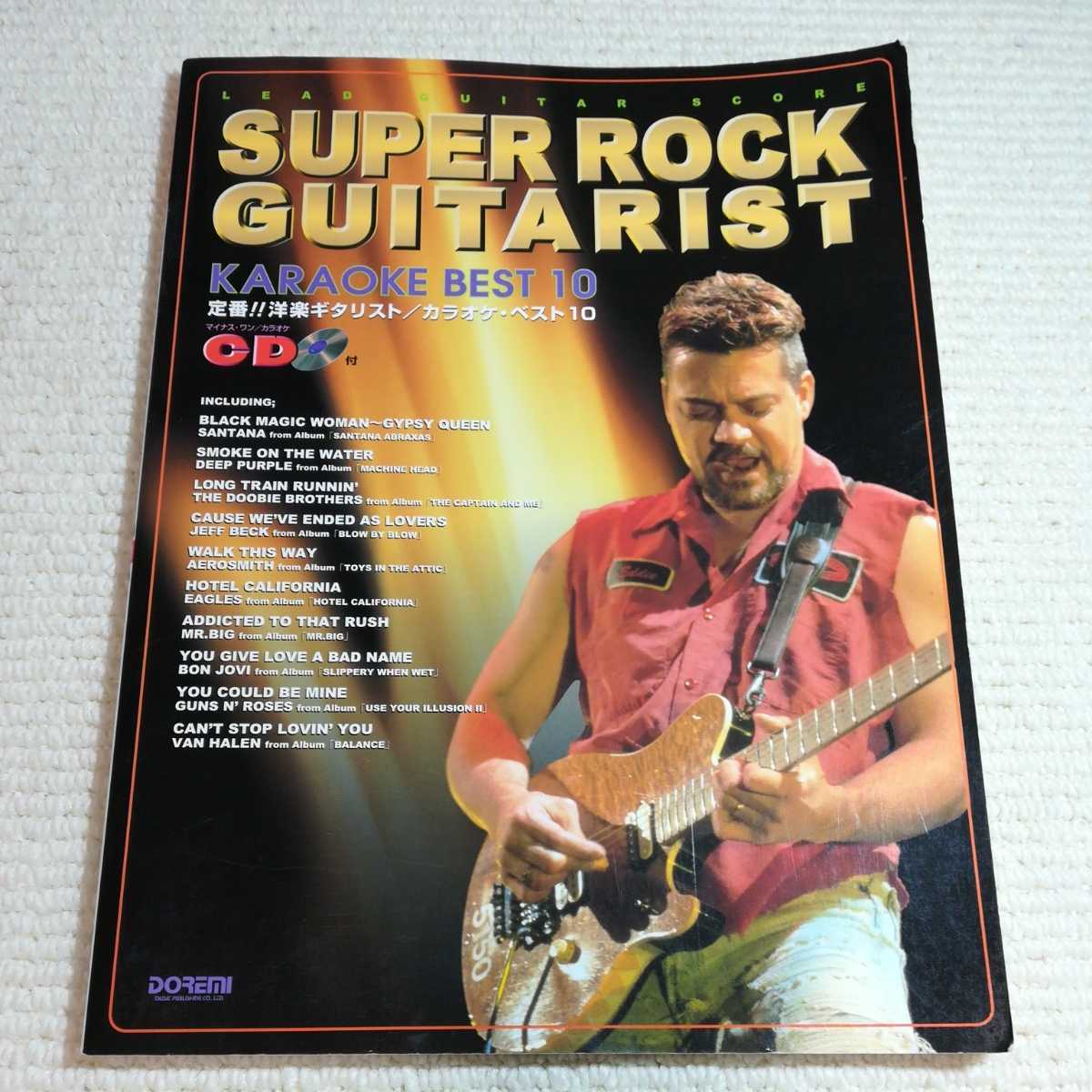 スーパーロック ギタリスト カラオケベスト10 定番 洋楽ギタリスト CD付拍卖