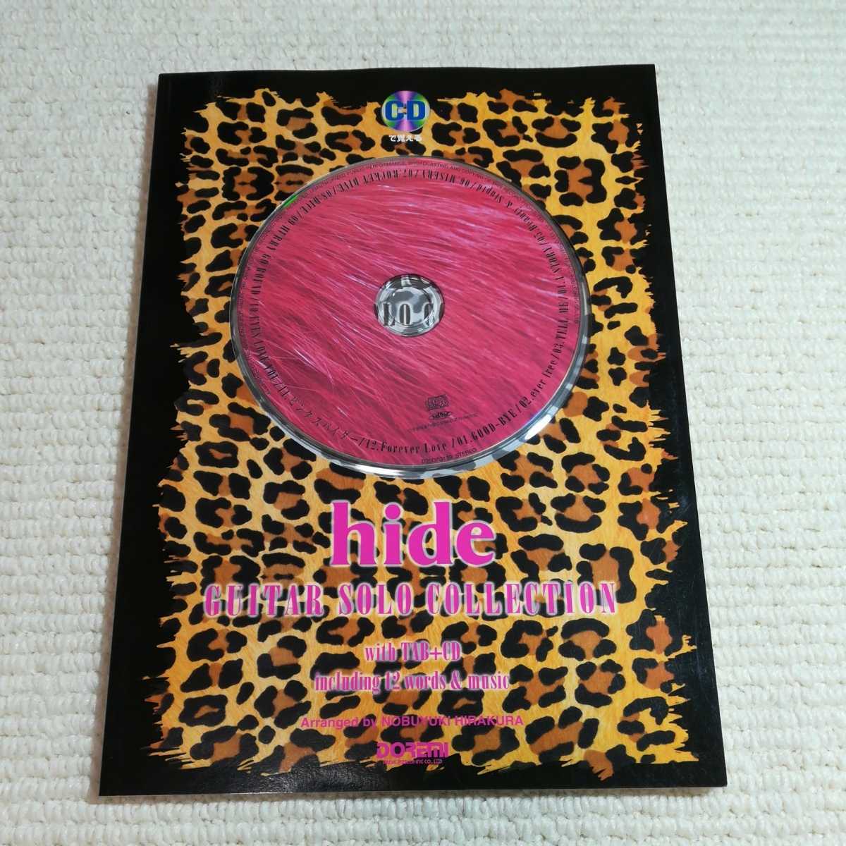 CDで覚える hide ギターソロ曲集 全曲タブ譜付 X JAPAN CD付拍卖