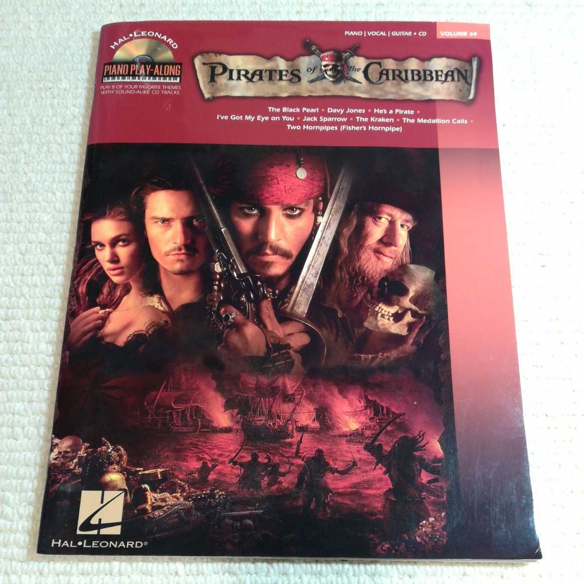 パイレーツオブカリビアン ピアノヴォーカルギター 輸入楽譜 CD付 PIRATES Of CARIBBEAN 拍卖