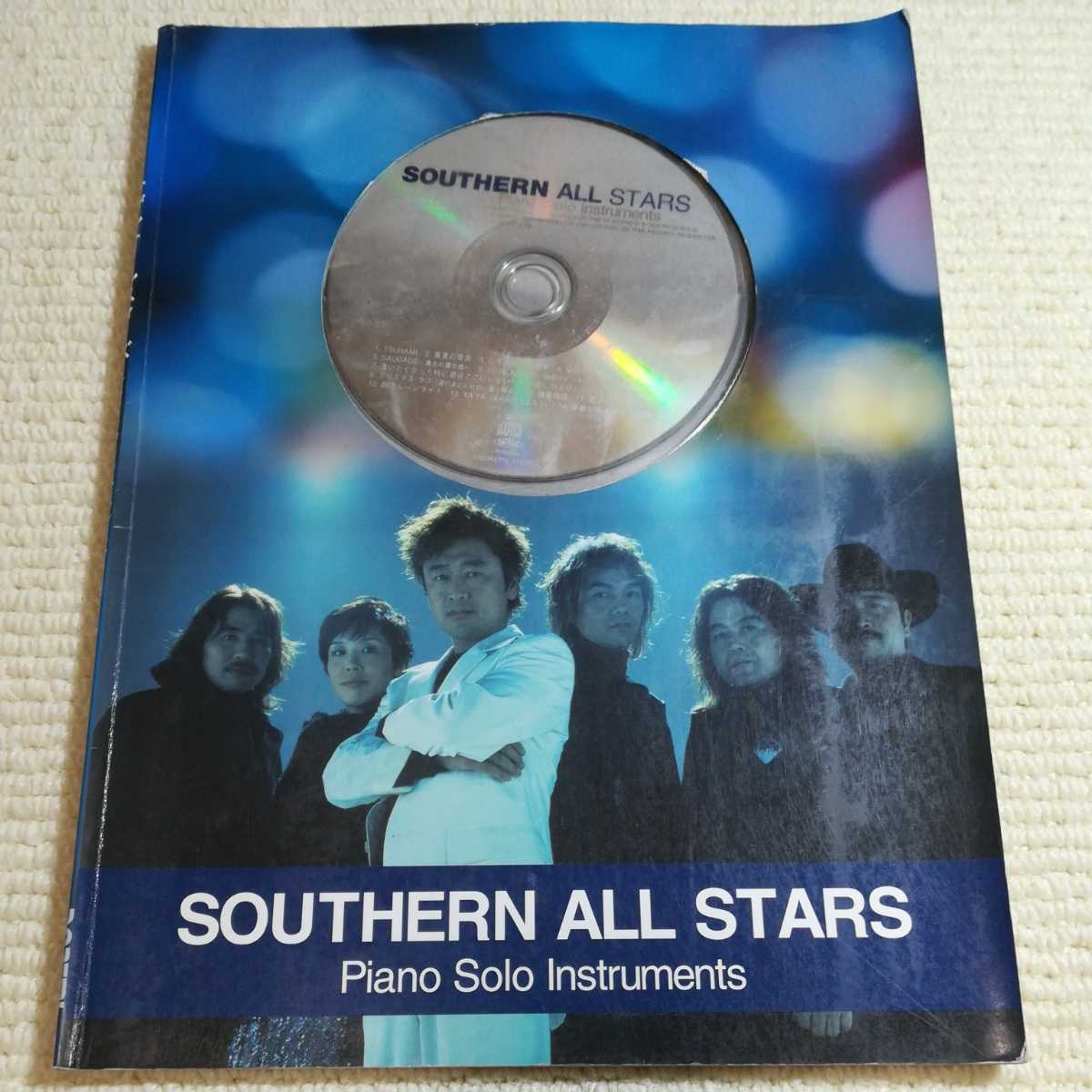 サザンオールスターズ/ピアノ・ソロ・インストゥルメンツ (CD付) 藤代 亜紀子 編 サザン 桑田佳祐拍卖