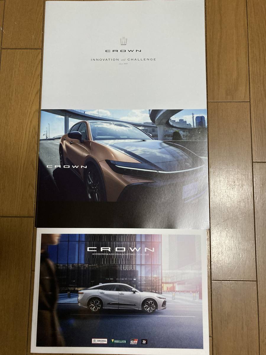 トヨタ クラウン CROWN INNOVATION and CHALLENGE パンフレット拍卖