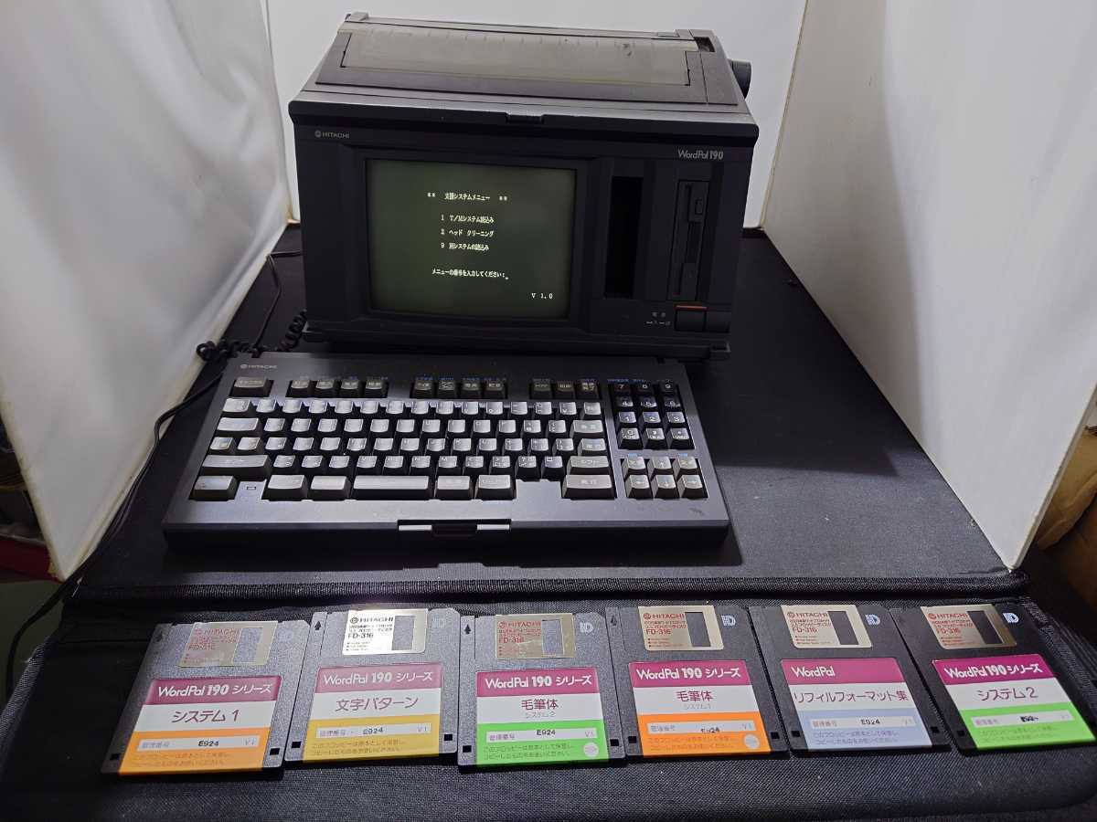 【HITACHI 日立】 wordpal190 bw-190 現状扱い ワープロ フロッピー有り拍卖