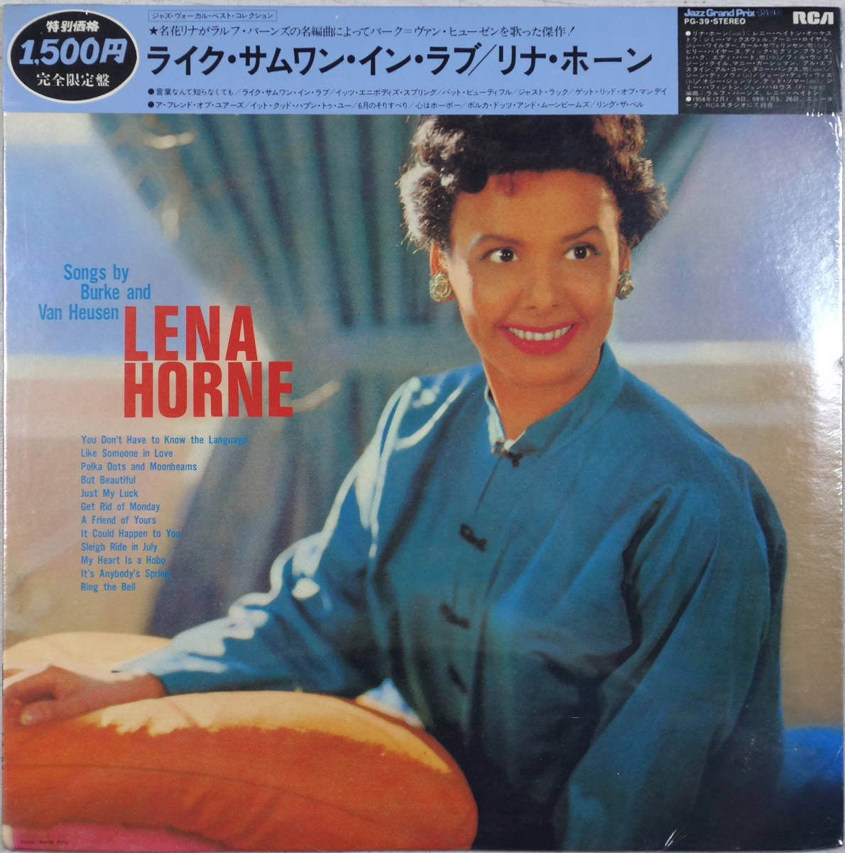 ◆LENA HORNE/SONGS BY BURKE AND VAN HEUSEN (JPN LP/Sealed) -Phil Woods, George Duvivier拍卖