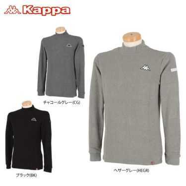 新品XO カッパ GOLF Kappa メンズ 起毛素材 長袖 ハイネックシャツ KGA52LS06拍卖