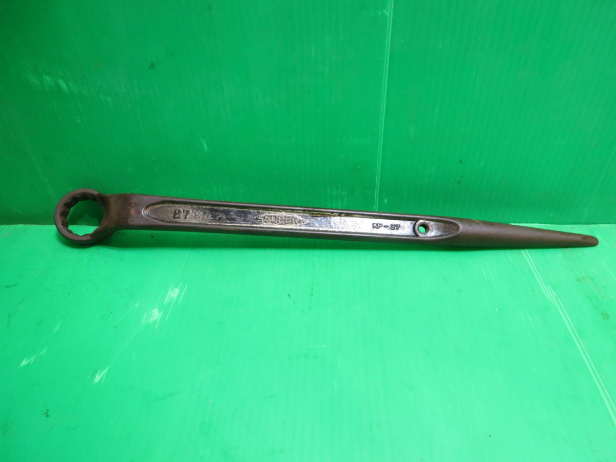 Z1109■SUPER 27 片口メガネレンチ KP-27 全長約39cm拍卖