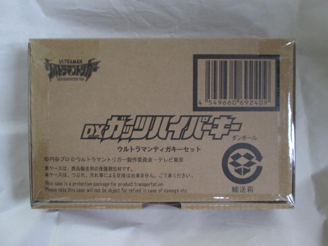 新品未開封 ウルトラマントリガー ティガキーセット ゼットキーセット TDG 25thアニバーサリーキー ダイナ ゼロ セット拍卖