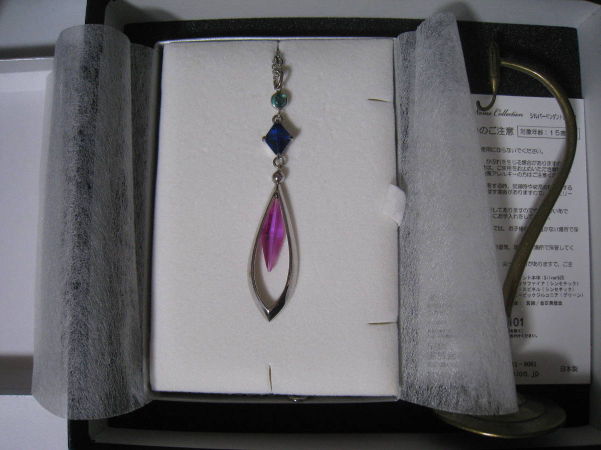 ★☆劇場版マクロス Frontier F フロンティア シェリル・ノームコレクション シルバーイヤリング型ペンダント 台座付☆★拍卖