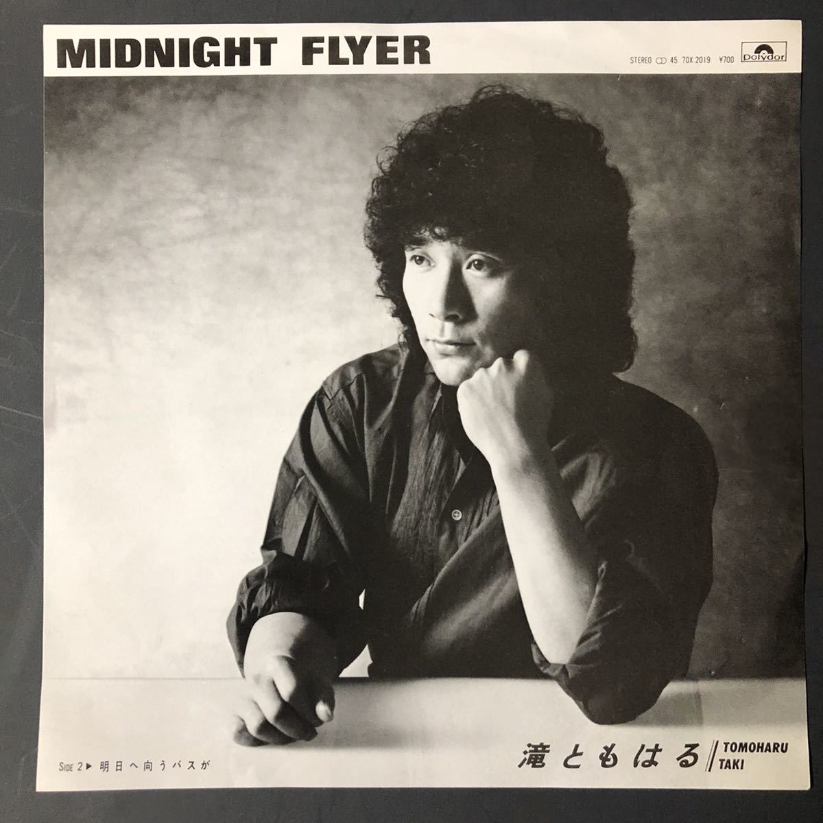 滝ともはる MIDNIGHT FLYER / 明日へ向うバスが 朝日放送 テレビ朝日「ハングマン」主題歌 7インチ 和物 GROOVE歌謡 ライトメロウ拍卖
