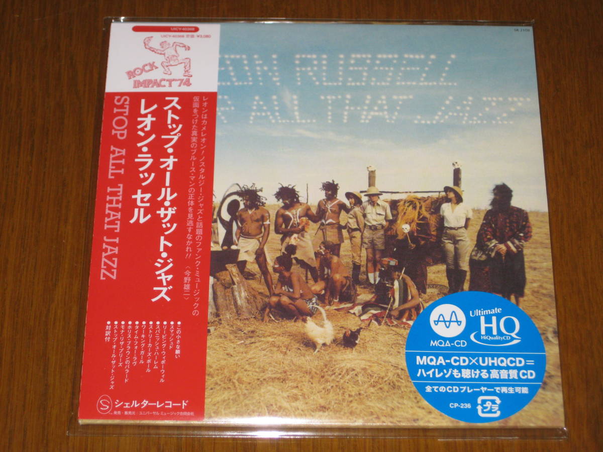 ☆画像追加☆ LEON RUSSELL レオン・ラッセル/ストップ・オール・ザット・ジャズ 2022年発売 紙ジャケ MQA-CD 限定 国内帯有拍卖